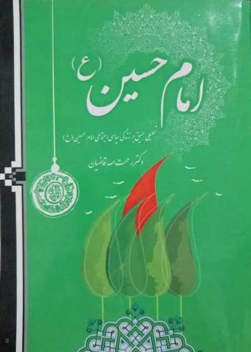 خداشناسی