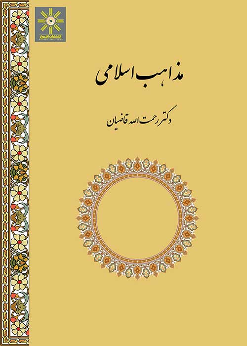 خداشناسی